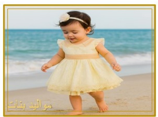 kids way